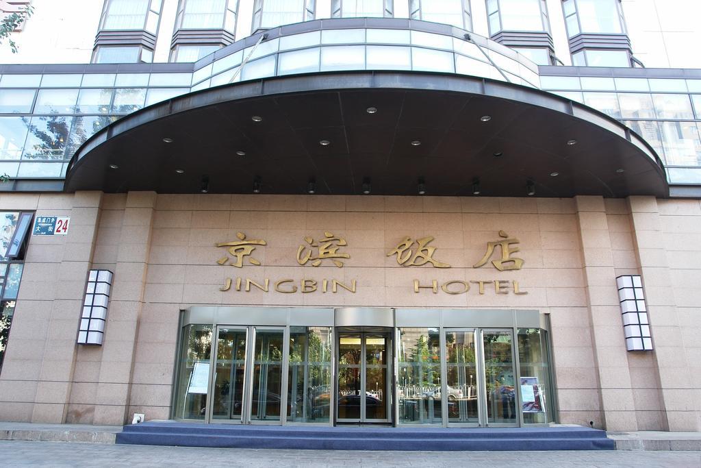 Jingbin Hotel Peking Kültér fotó